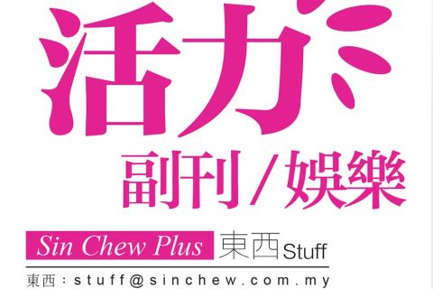中華武術碗傘凳皆武器